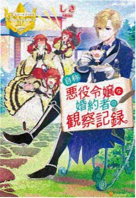 星屑列车 蜜桃动漫专区在线看
