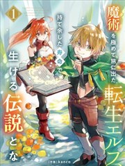 旧书页里的夏天 漫画改编作品在线观看