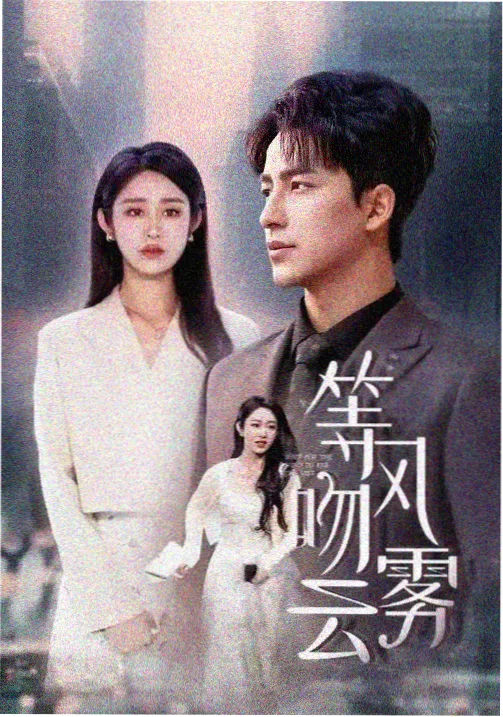 摆渡人的春天 蜜桃剧集全集免费播放