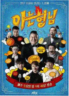 声音修理铺 蜜桃在线观看音乐综艺